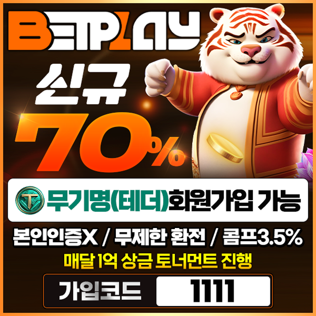 Betplay