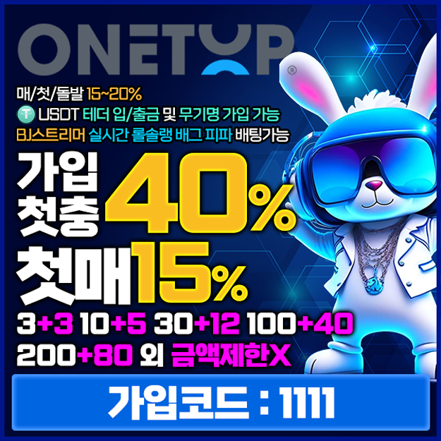 Onetop